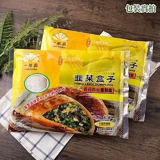 【一畝田健康生技】本草薰香  2盒/組(天然聞香) 歷史價格詳細信息
