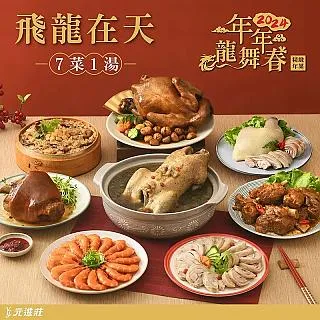 元進莊 油雞腿600g 冷凍配送 [CO00416]健康本味 歷史價格詳細信息