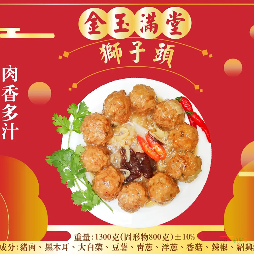 年菜現貨【皇覺】重慶山城酸辣魚1000g(適合6-8人) 歷史價格詳細信息