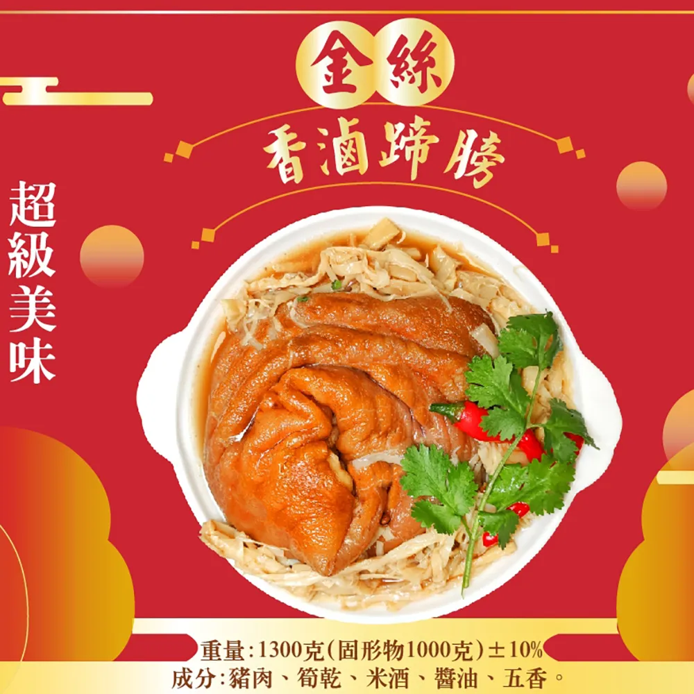 年菜現貨【皇覺】重慶山城酸辣魚1000g(適合6-8人) 歷史價格詳細信息