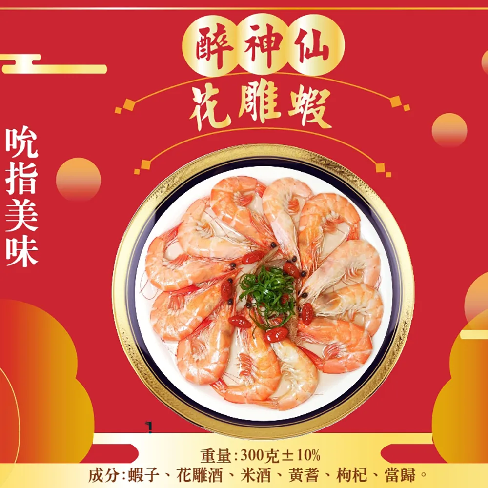 年菜現貨【皇覺】重慶山城酸辣魚1000g(適合6-8人) 歷史價格詳細信息