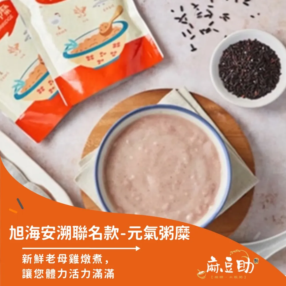 【台南麻豆助】古法製作招牌碗粿10入組 歷史價格詳細信息