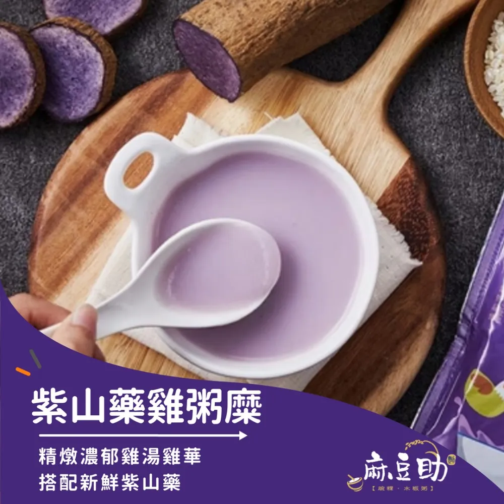 【台南麻豆助】古法製作招牌碗粿10入組 歷史價格詳細信息