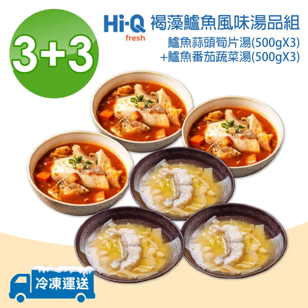 風味湯品＆燉煮湯菜100：味濃郁！暖身心！種類豐！ 歷史價格詳細信息