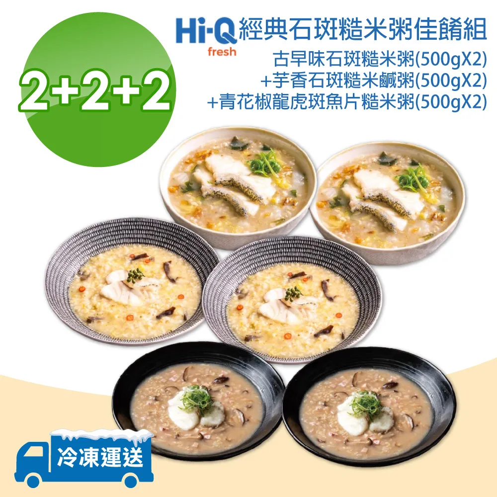 【Hi-Q】Fresh 褐藻濾掛咖啡 (10gx10包/盒) 2盒組 歷史價格詳細信息