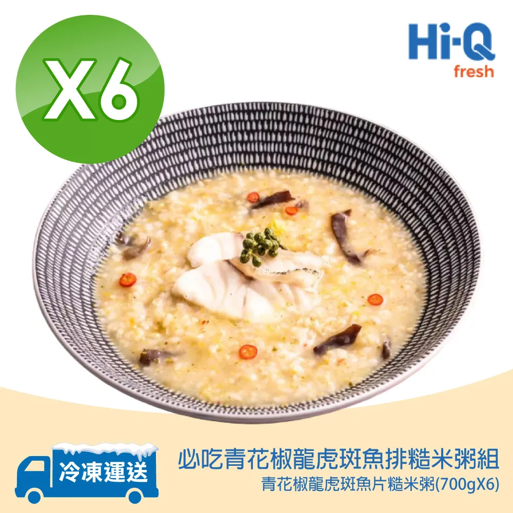 【Hi-Q】Fresh 褐藻濾掛咖啡 (10gx10包/盒) 2盒組 歷史價格詳細信息