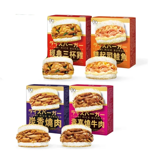 米奇米妮漢堡造型大抱枕 正版授權/可愛療癒/抱枕/午安枕/靠枕/被子【網狐家居】 歷史價格詳細信息