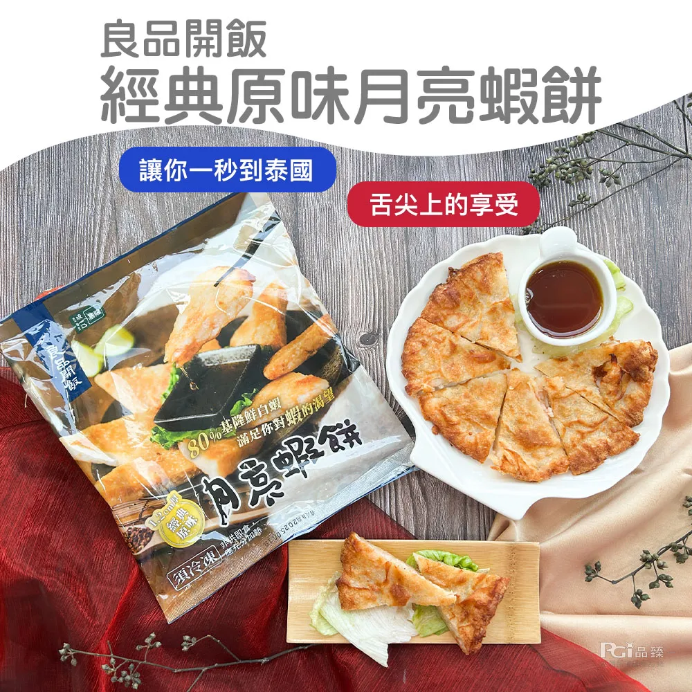 【原生良品】經典戶外休閒透氣遮陽漁夫帽/登山帽(藏青色) 歷史價格詳細信息