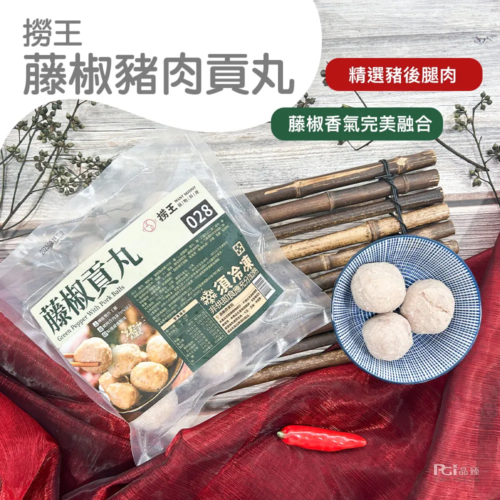 【撈王】胡椒豬肚雞/藤椒酸菜魚任選2盒(1000g/盒) 歷史價格詳細信息