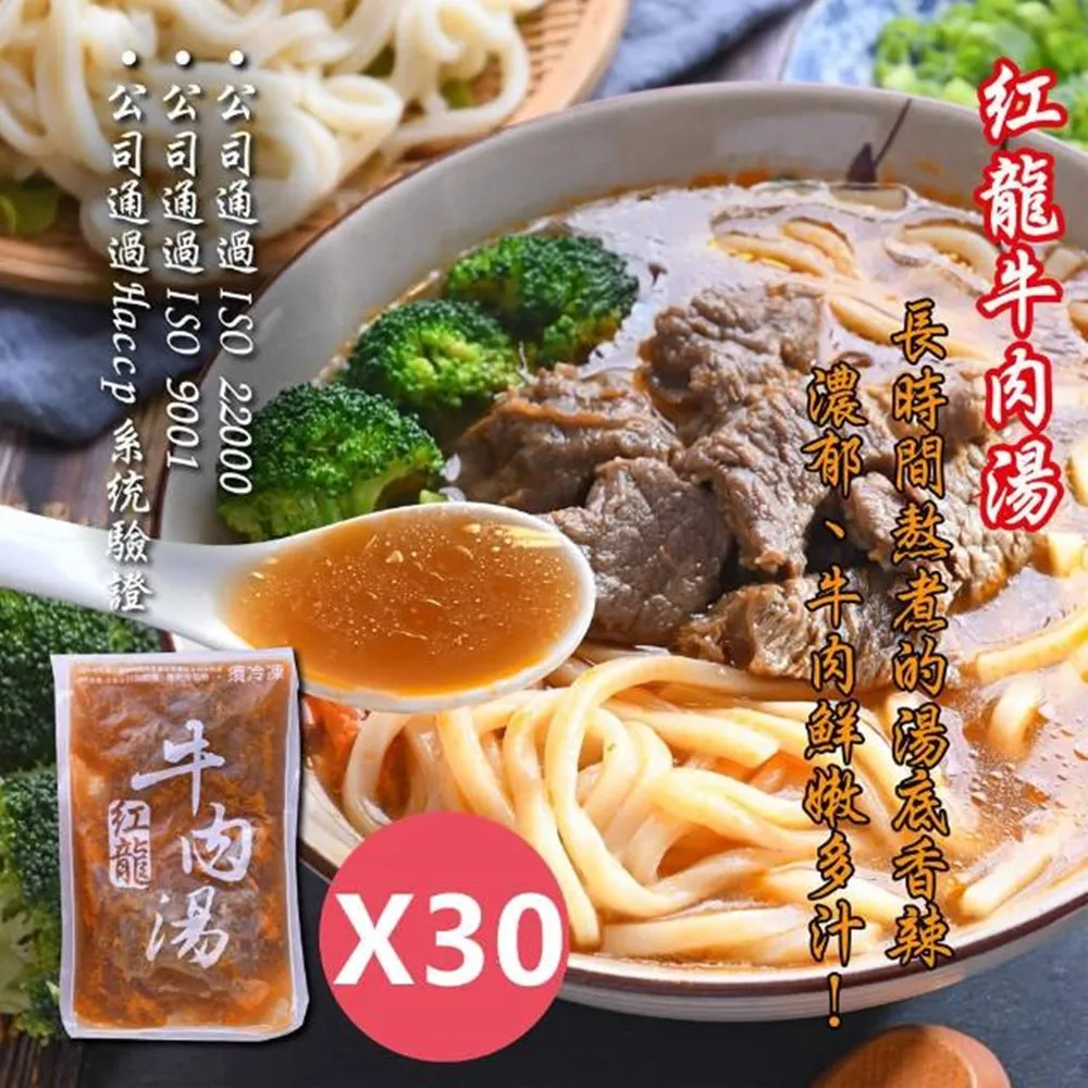 【紅龍食品】經典原味雞塊1KG/薯條2KG X8袋 歷史價格詳細信息