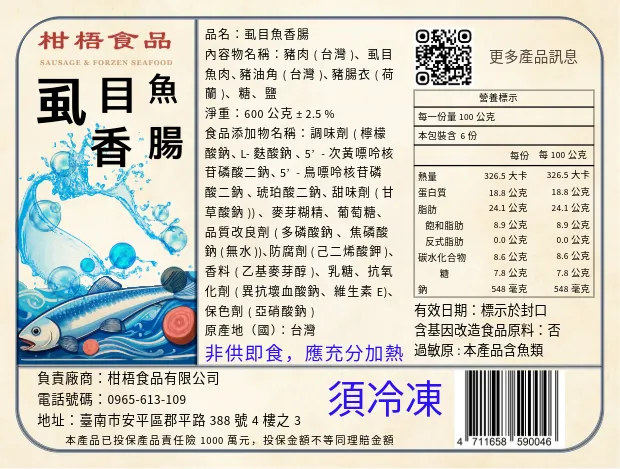 魚香涎 六兩整片琥珀烏魚子禮盒 225g/盒 歷史價格詳細信息