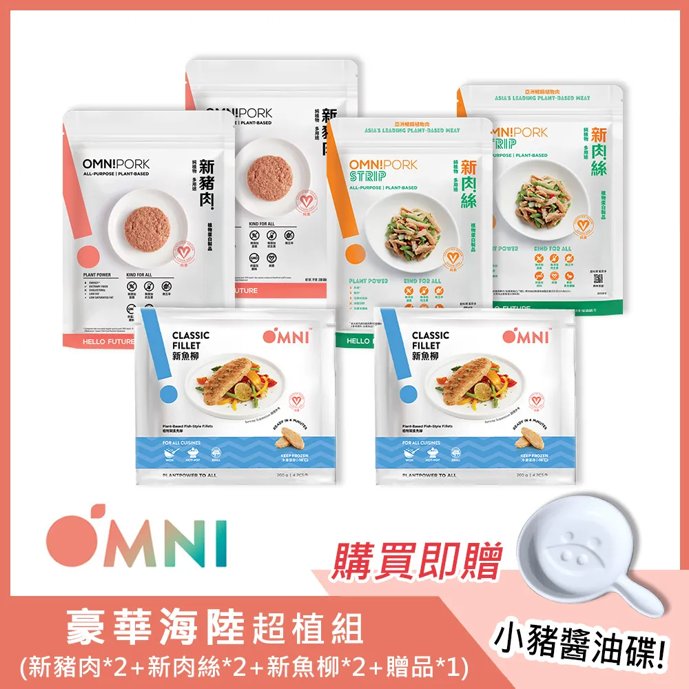 海陸超值組-贈送1盒台灣極鮮白蝦 歷史價格詳細信息