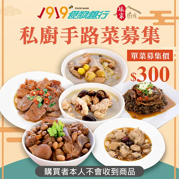 《娘家廚房CK》私廚手路菜-香菇滷肉燥(240g/包，共3包)預購【蝦皮團購】 歷史價格詳細信息