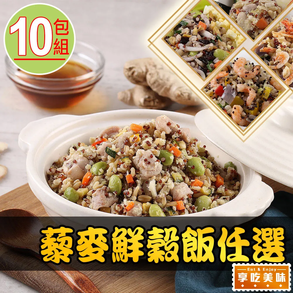 【愛上美味】特選煙燻雞肉片8包組(170g±10%/包) 歷史價格詳細信息