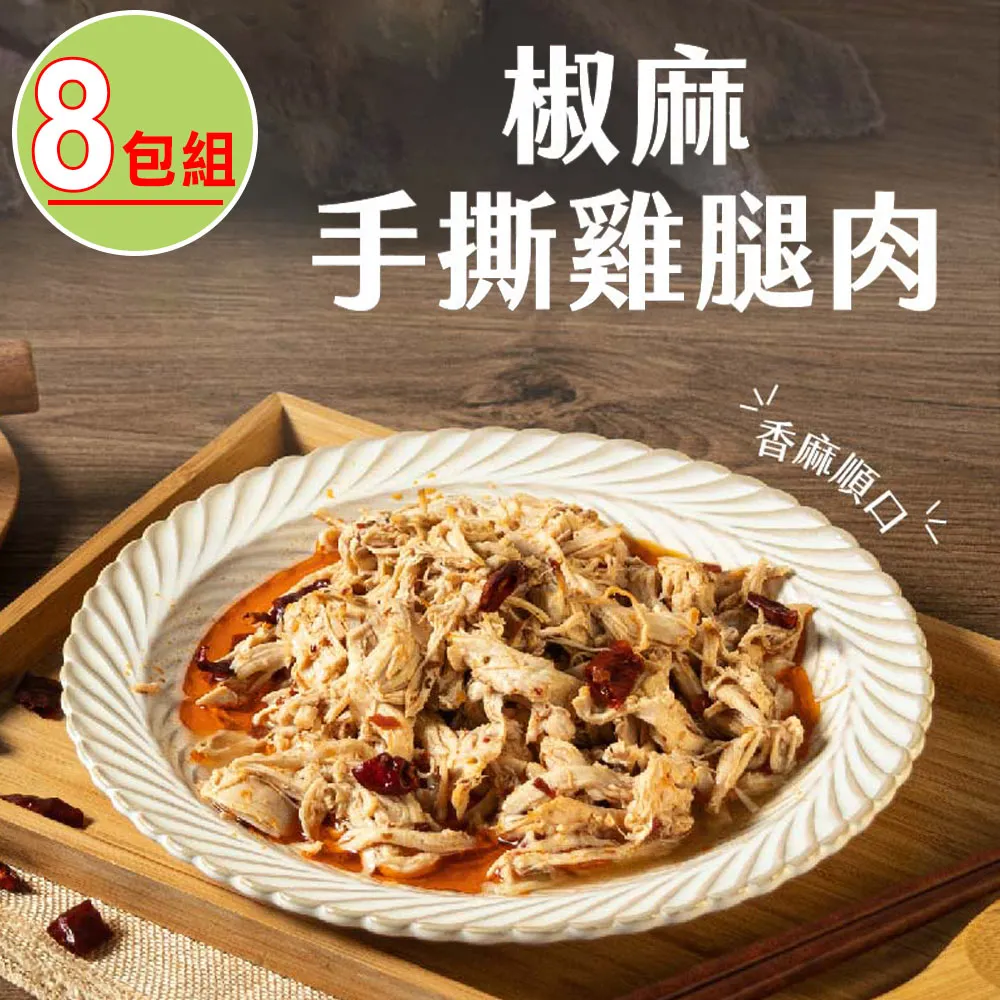 【捷淇】泰式冬蔭個人鍋12包組(500g/固形物50g/包) 歷史價格詳細信息