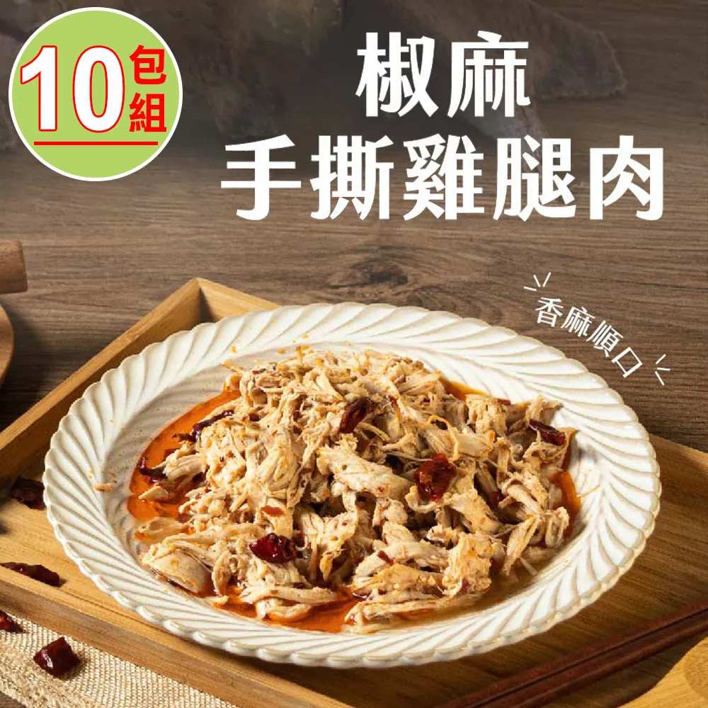 【捷淇】泰式冬蔭個人鍋12包組(500g/固形物50g/包) 歷史價格詳細信息