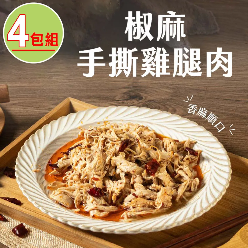 【捷淇】泰式冬蔭個人鍋12包組(500g/固形物50g/包) 歷史價格詳細信息