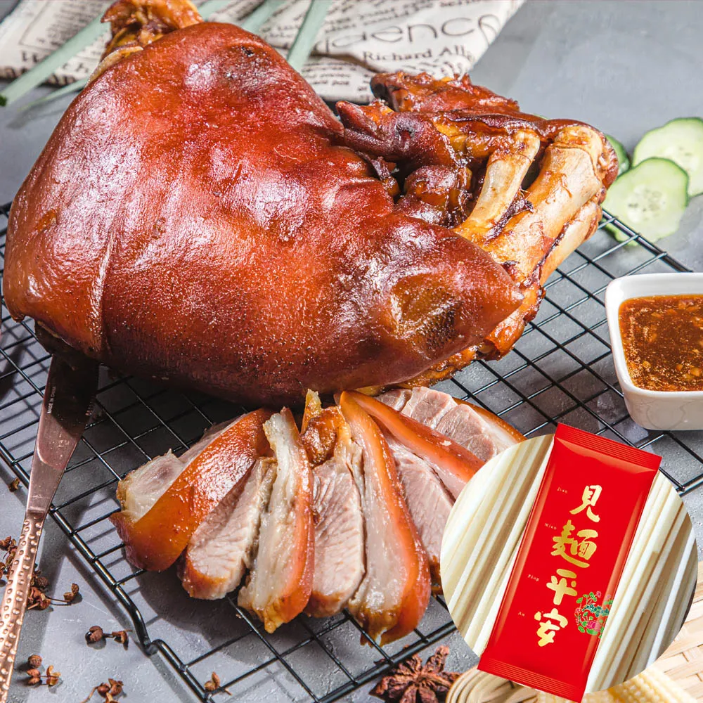 【吉晟嚴選】萬巒豬腳2包+三風麵線2包宅配組 歷史價格詳細信息