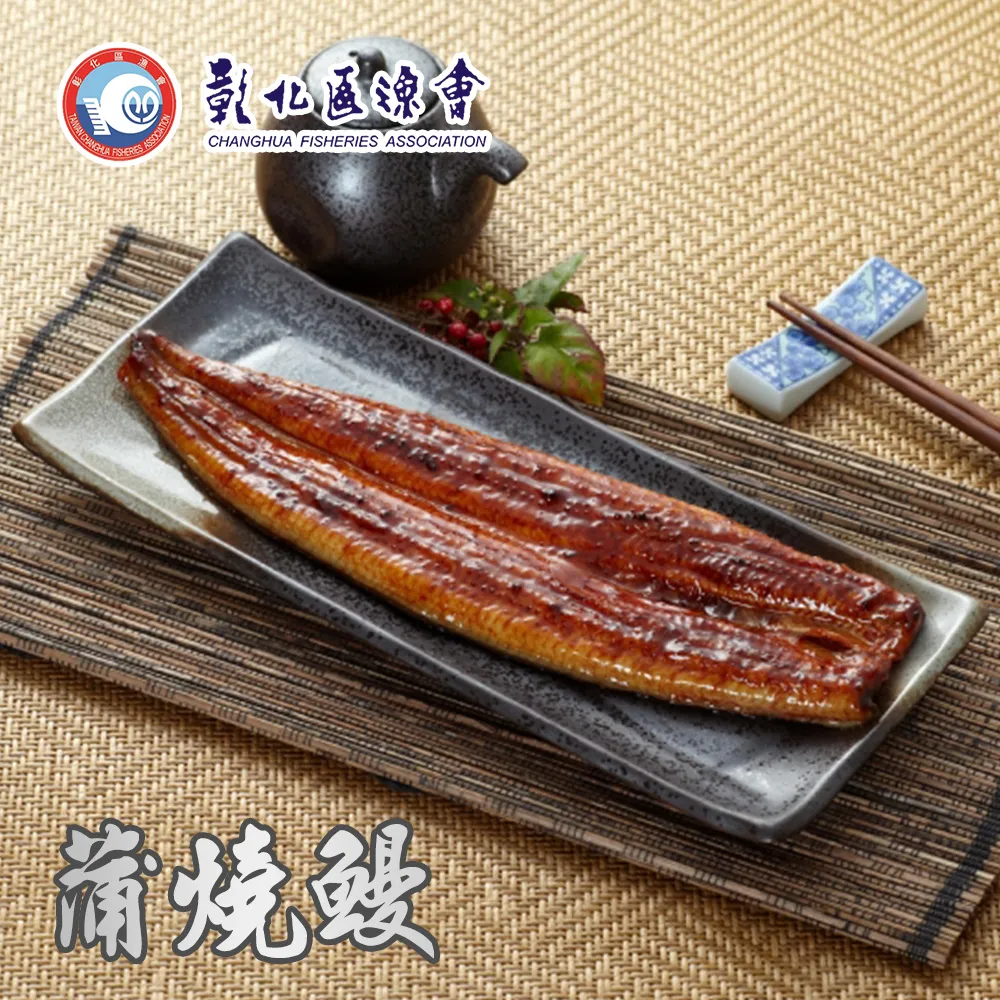 【彰化漁會】檸檬燒烤雞翅-二節翅-500g-包 (2包組) 歷史價格詳細信息