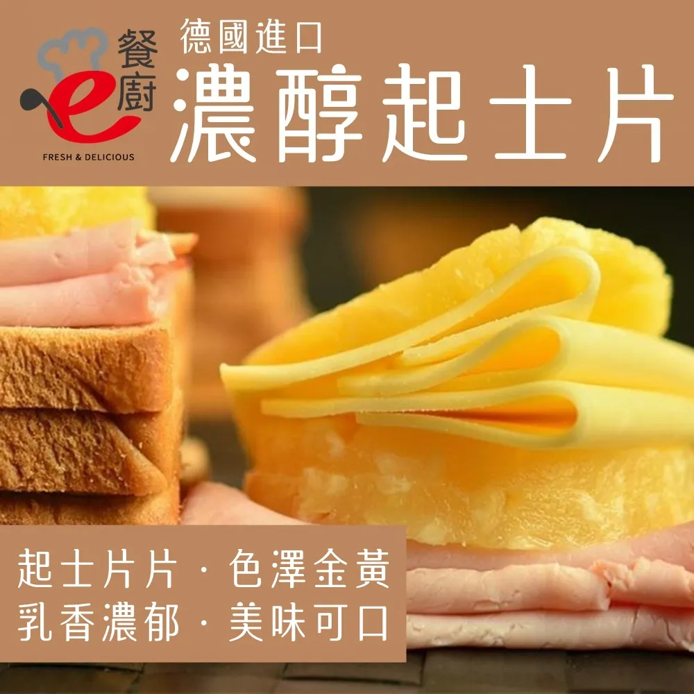 【e餐廚】美國CAB安格斯燒烤肉片X2組(肩胛牛小排肉片400g/無骨小排烤片250g/紐西蘭修清牛舌300g) 歷史價格詳細信息