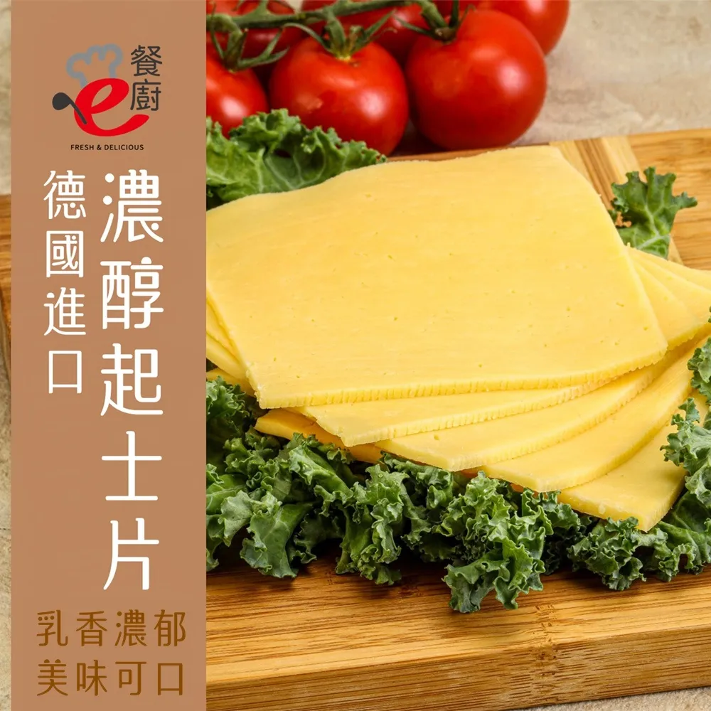 【e餐廚】美國CAB安格斯燒烤肉片X2組(肩胛牛小排肉片400g/無骨小排烤片250g/紐西蘭修清牛舌300g) 歷史價格詳細信息