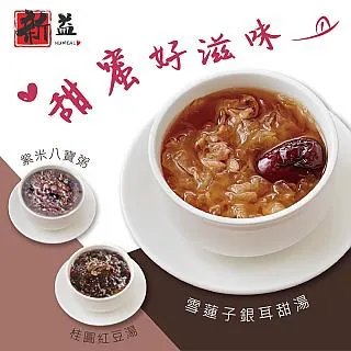 【新益 Numeal 即時粥】田園時蔬雞肉粥 歷史價格詳細信息