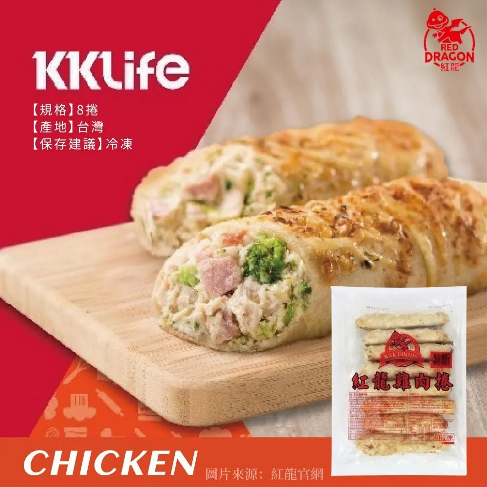 紅龍雞肉捲 牛肉捲 8條入  3入組  共24條 (口味可選) 歷史價格詳細信息