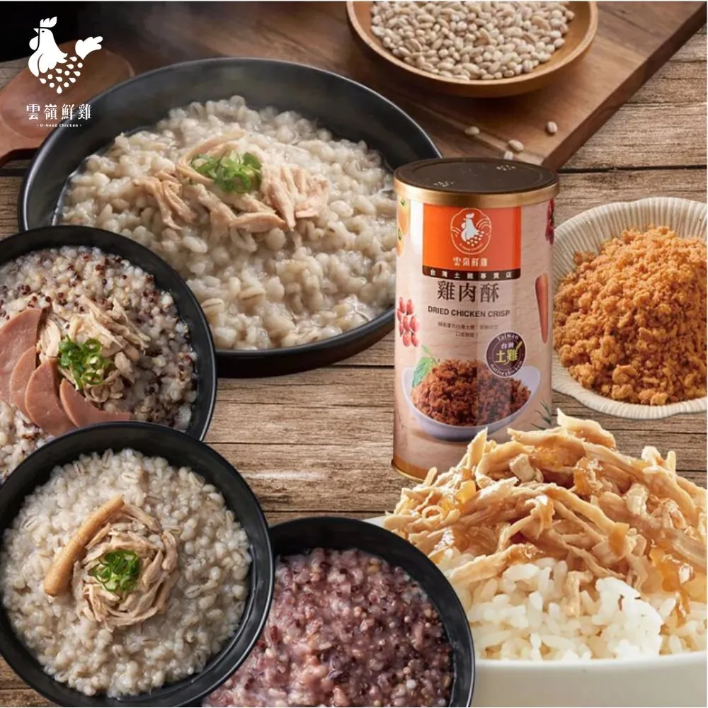 【雲嶺鮮雞】土雞腿湯獨享包任選5盒組 歷史價格詳細信息