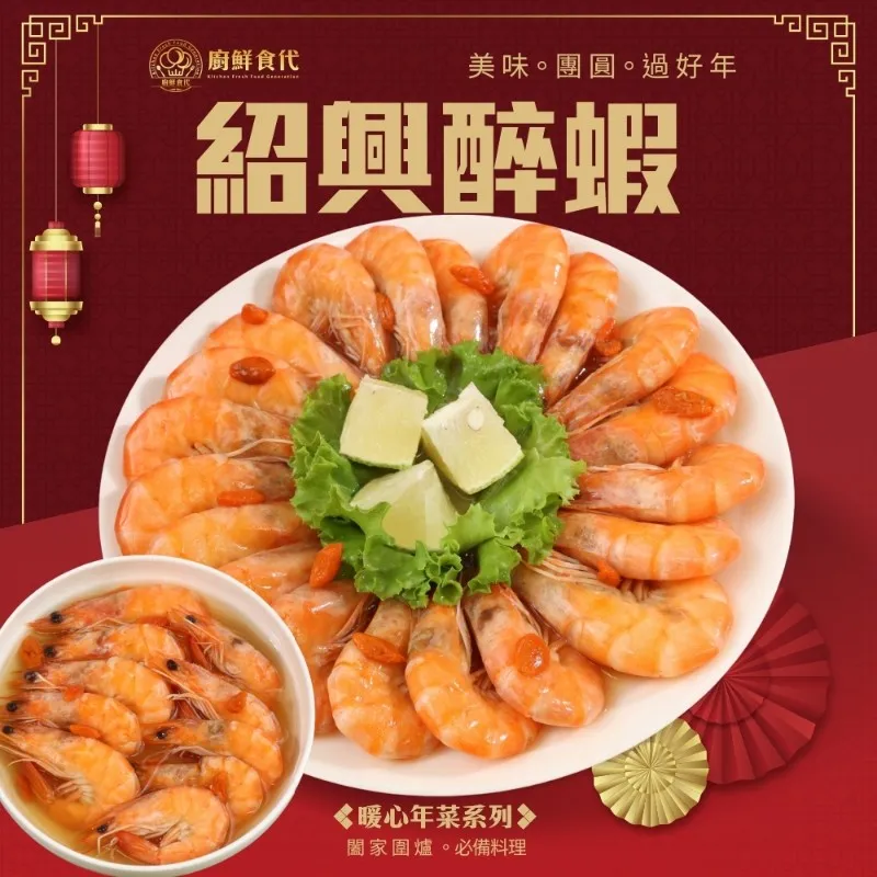 【廚鮮時代】紹興梅干東坡肉(800g/組x2組) 歷史價格詳細信息