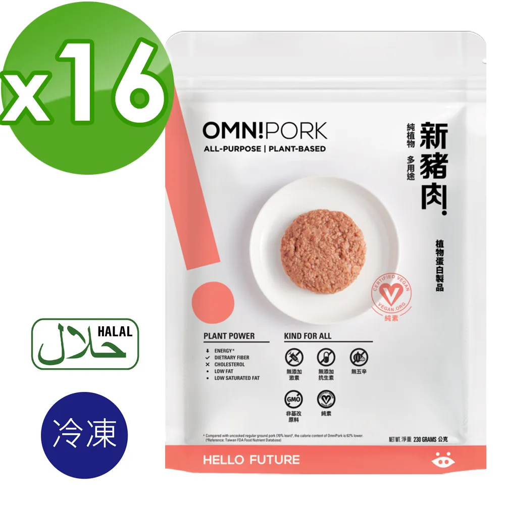 【OmniPork】新素食澎派超值七件組 (新豬肉*2+新肉絲*2+新餐肉+新魚堡+新魚柳) 歷史價格詳細信息
