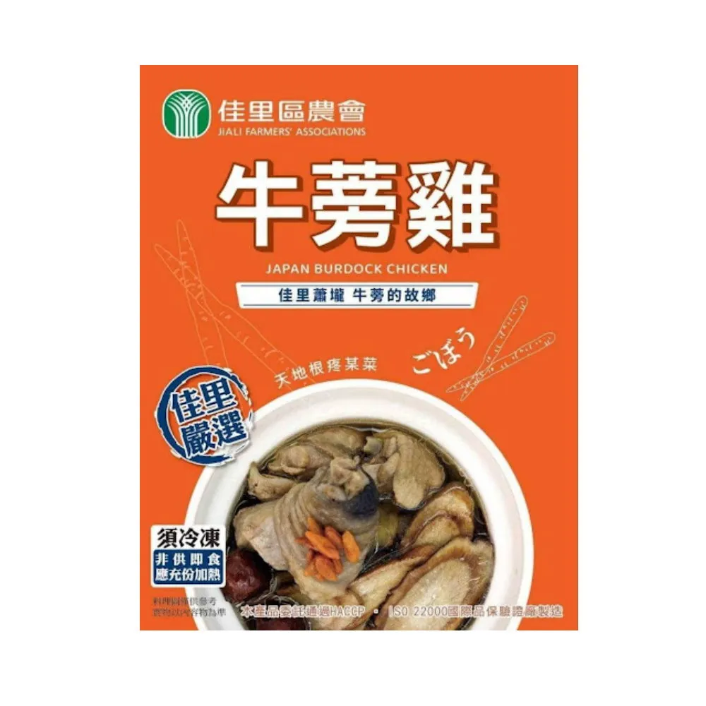 1200公克X2包 撈王藤椒酸菜鍋湯底 歷史價格詳細信息