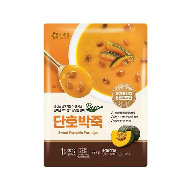 【韓味不二】OURHOME湯品5入禮盒(辣牛肉湯/牛五花大醬湯/乾明太魚湯/泡菜豬肉湯) 歷史價格詳細信息