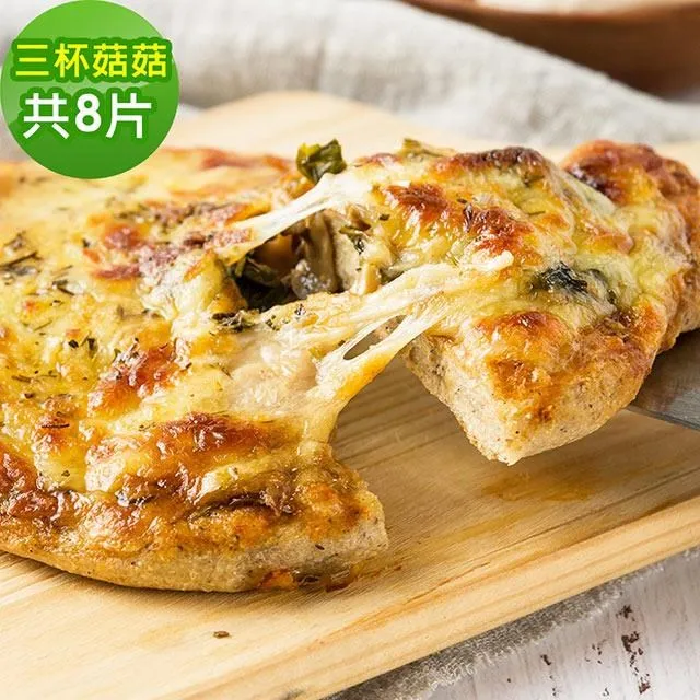 i3微澱粉-鈣好菌低糖披薩-櫛瓜起司110gx3入(益生菌 營養師 輕食 微米鈣) 歷史價格詳細信息