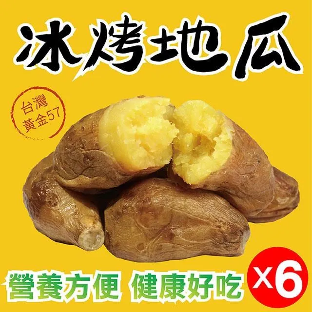 【田食原】新鮮智利頂級鮭魚360g 超值划算 美輪厚切 減醣健身 豐富營養 海鮮水產 歷史價格詳細信息