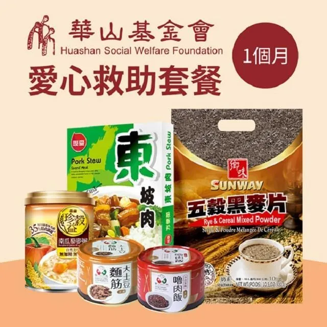 [ 山月 ] 愛不記得我的你 夢若妍/著 鮮歡文化/出版 DA81 歷史價格詳細信息