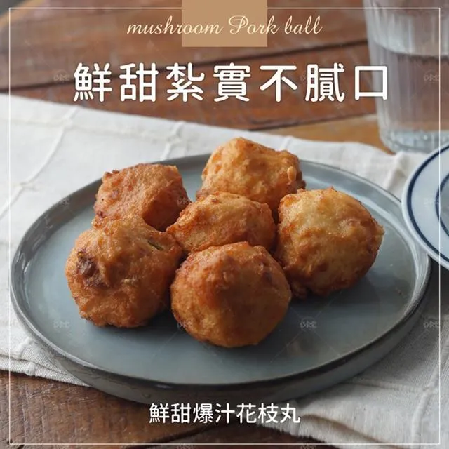 【巧食家】花生湯圓X2盒+芝麻湯圓X2盒 (200g/10粒/盒) 歷史價格詳細信息