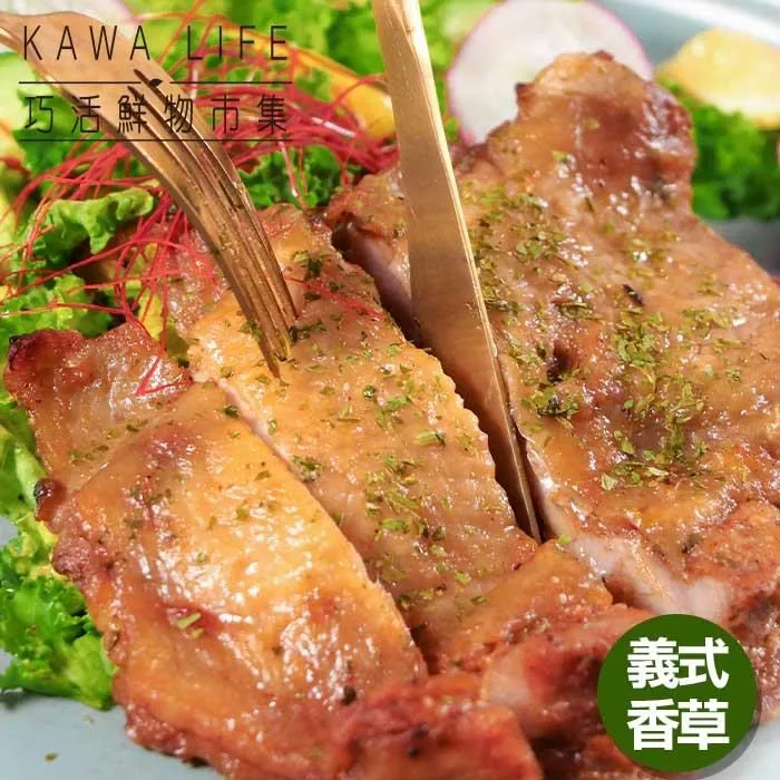 【KAWA巧活】即食去骨熟雞腿6包-蜜汁香蒜/義式香草(180g/包) 歷史價格詳細信息