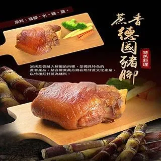 【大口市集】脆皮地瓜薯條 600g/包 歷史價格詳細信息