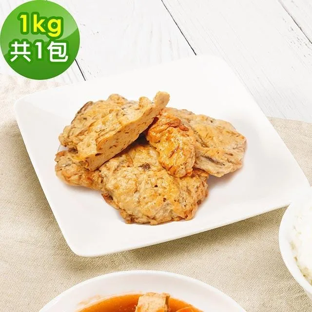 樂活e棧-清香蔬食火鍋包615g/包，共1包(元宵 清明 端午 中元 中秋 重陽) 歷史價格詳細信息