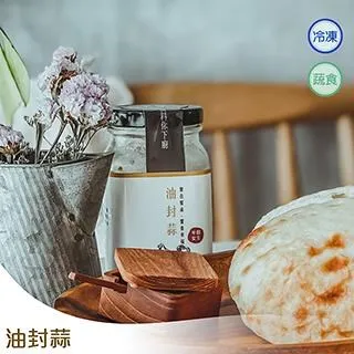 【女主】油封蒜(250g) 歷史價格詳細信息