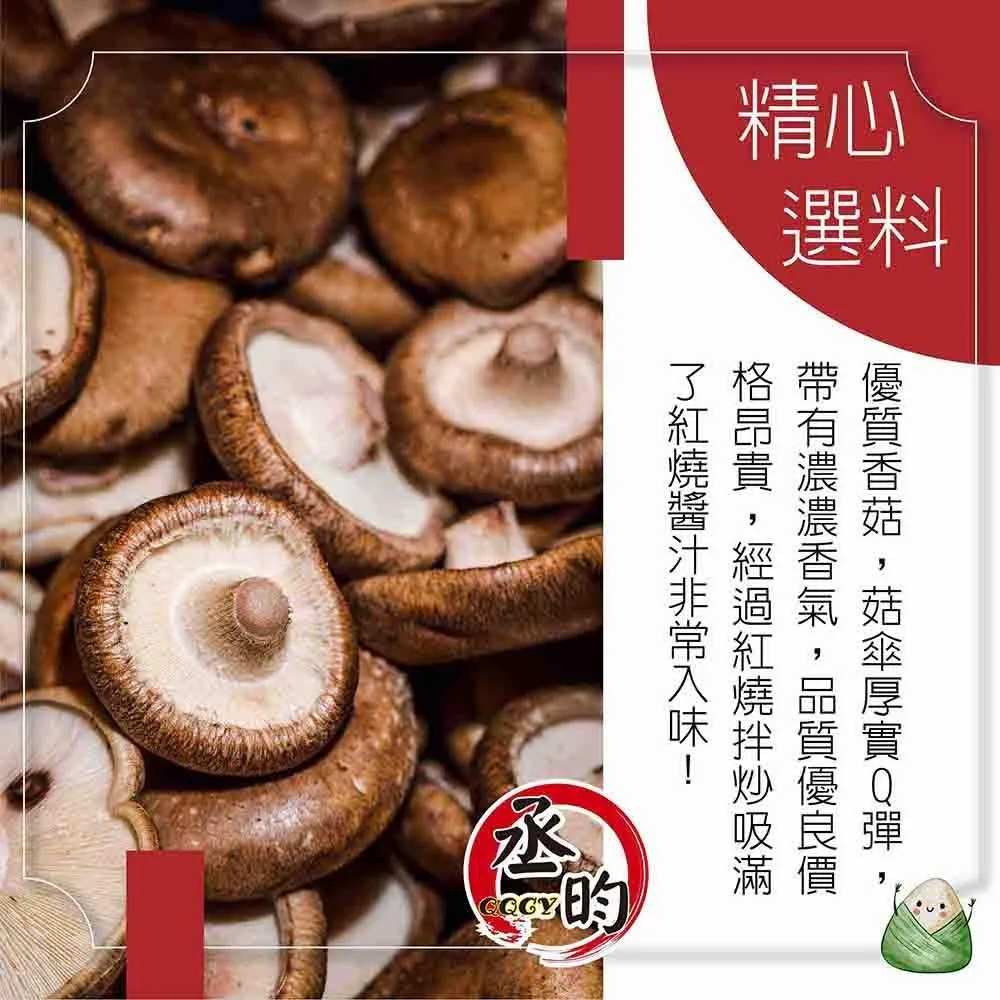 【丞昀鰻魚專業養殖場】十全清燉鰻魚湯 歷史價格詳細信息