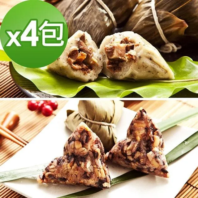 樂活e棧-潘金蓮素食嬌粽子6顆x4包(素粽 全素 端午) 歷史價格詳細信息