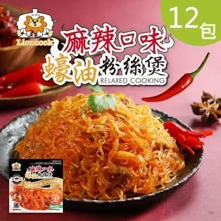 總舖獅 蠔油粉絲煲(5/10包)不添加防腐劑/人工味精 採用龍口粉絲香Q不軟爛(225g/包)冬粉 廠商直送 歷史價格詳細信息