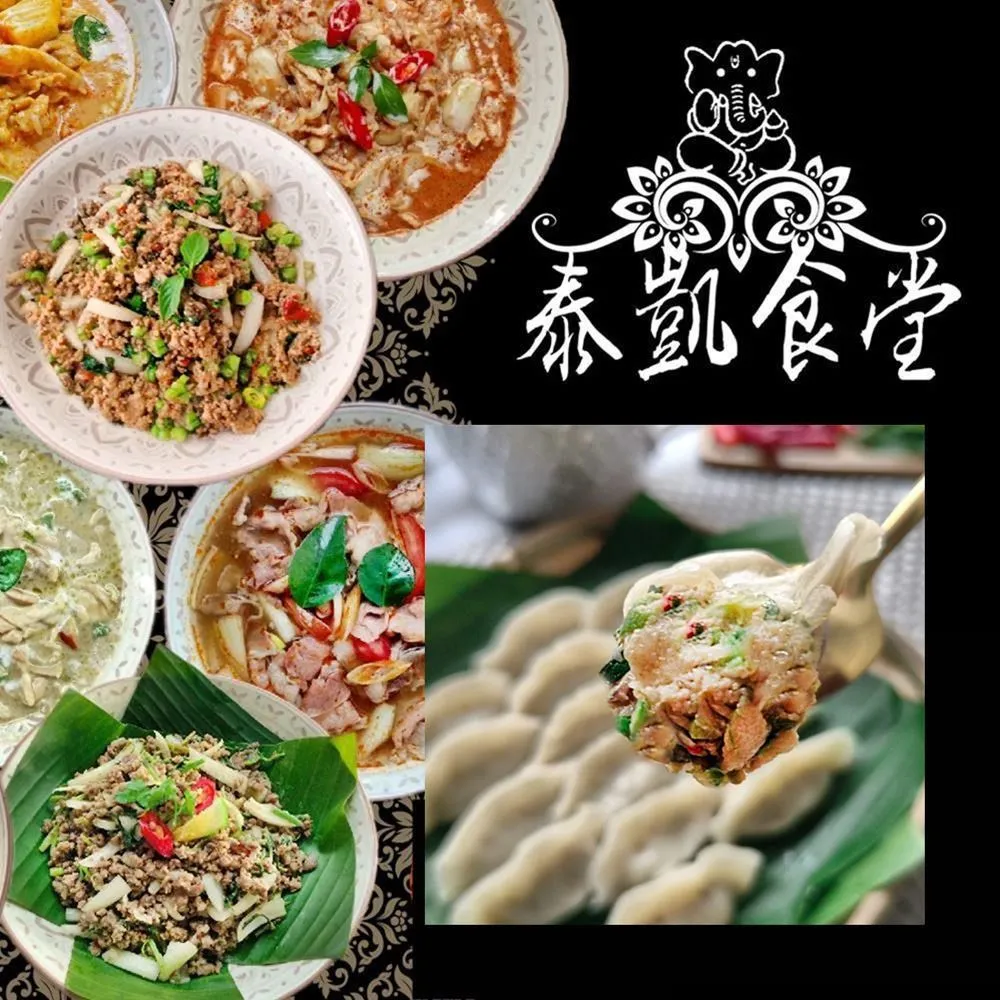 【泰凱食堂】免運!!古早味懷舊鐵路排骨80片(2片/包) 歷史價格詳細信息