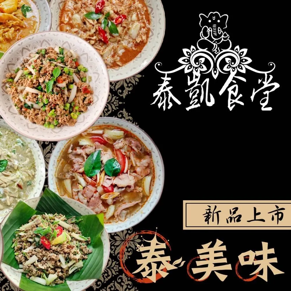 【泰凱食堂】免運!!古早味懷舊鐵路排骨80片(2片/包) 歷史價格詳細信息