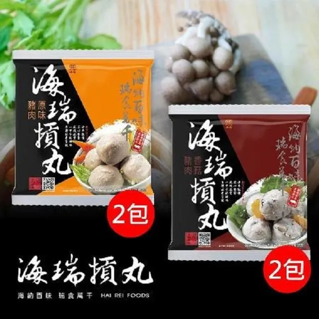 香草豬香菇貢丸400g 歷史價格詳細信息