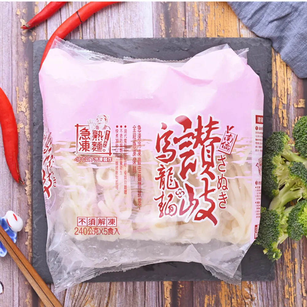 【南僑讚岐】讚岐烏龍湯麵 (230g x3入/1包) | 急凍熟麵專家 歷史價格詳細信息