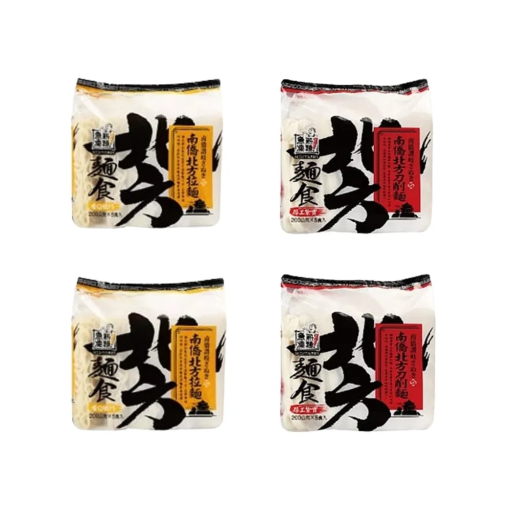 讚岐蛋黃麵/中式勁麵200gx5入/包X6包 歷史價格詳細信息