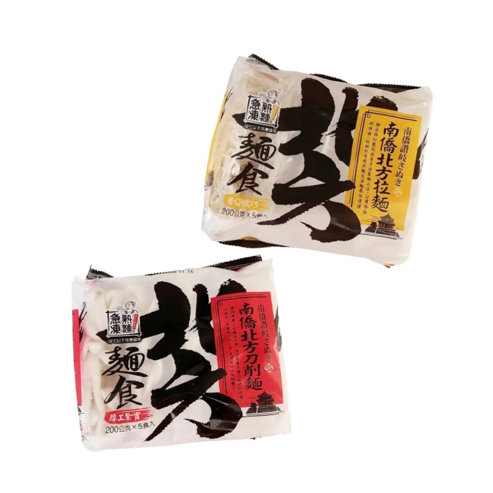 讚岐蛋黃麵/中式勁麵200gx5入/包X6包 歷史價格詳細信息