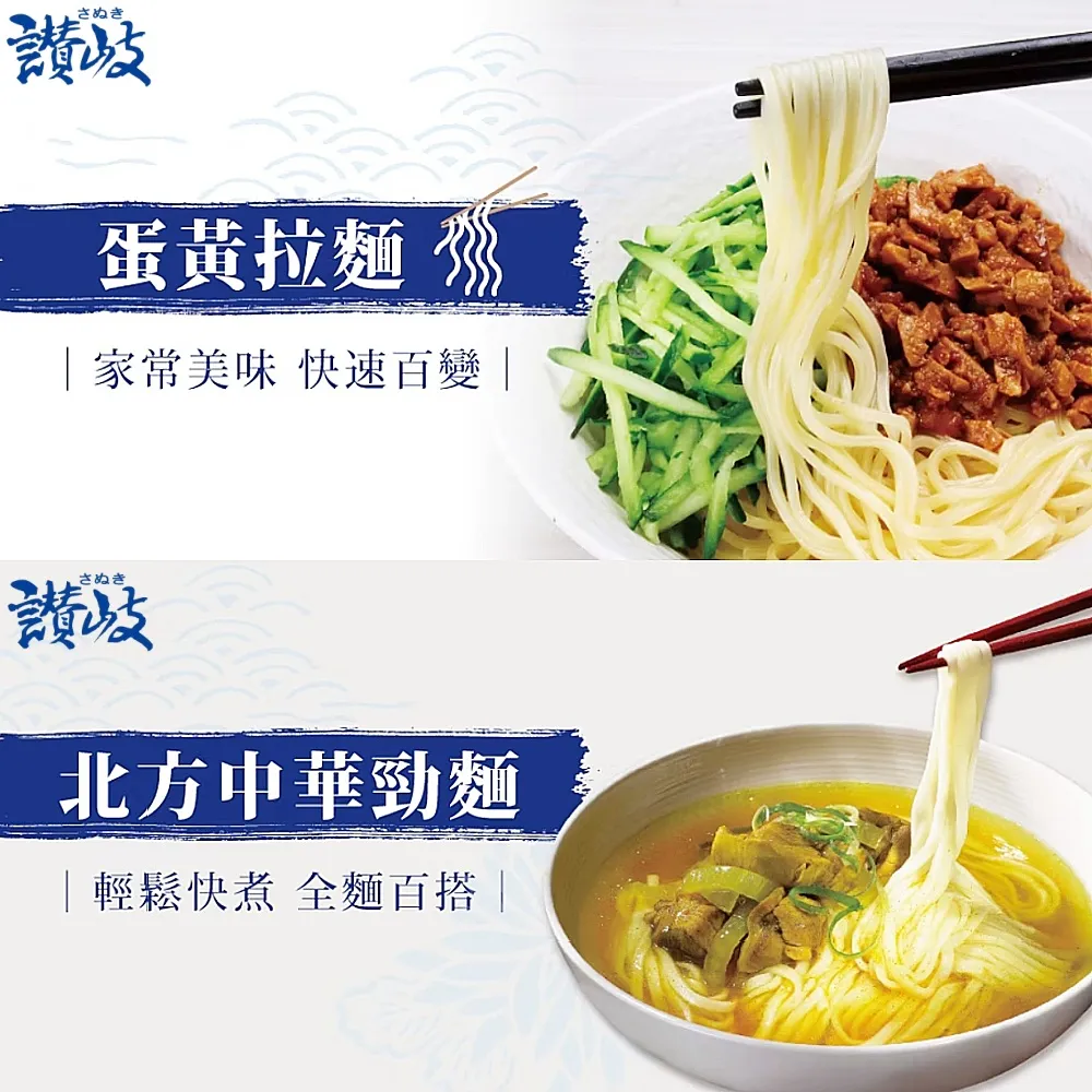 -薑黃麵線(480公克裝)- 採用自然農法種植無毒薑黃粉添加，遵循手工古法製造，製造過程不加防腐劑。【鐵比倫花園】 歷史價格詳細信息